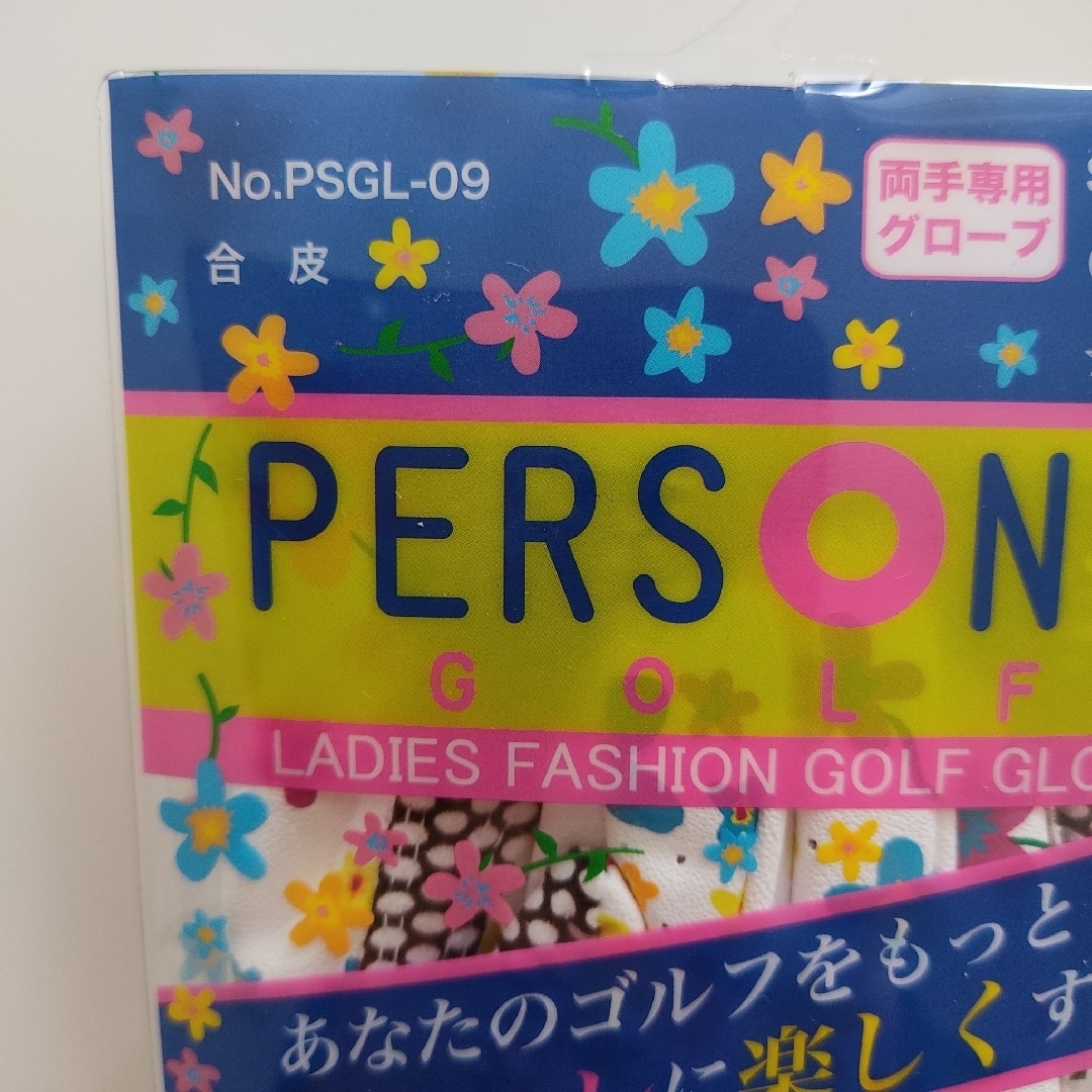 PERSON'S(パーソンズ)のパーソンズ  レディース ゴルフグローブ  両手用18cm  ホワイト スポーツ/アウトドアのゴルフ(その他)の商品写真