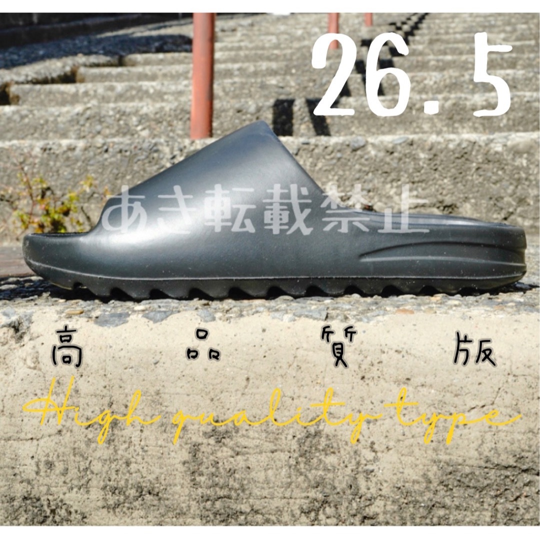 高品質版　イージー　スライドサンダル　厚底サンダル　メンズ　ブラック　26.5 メンズの靴/シューズ(サンダル)の商品写真
