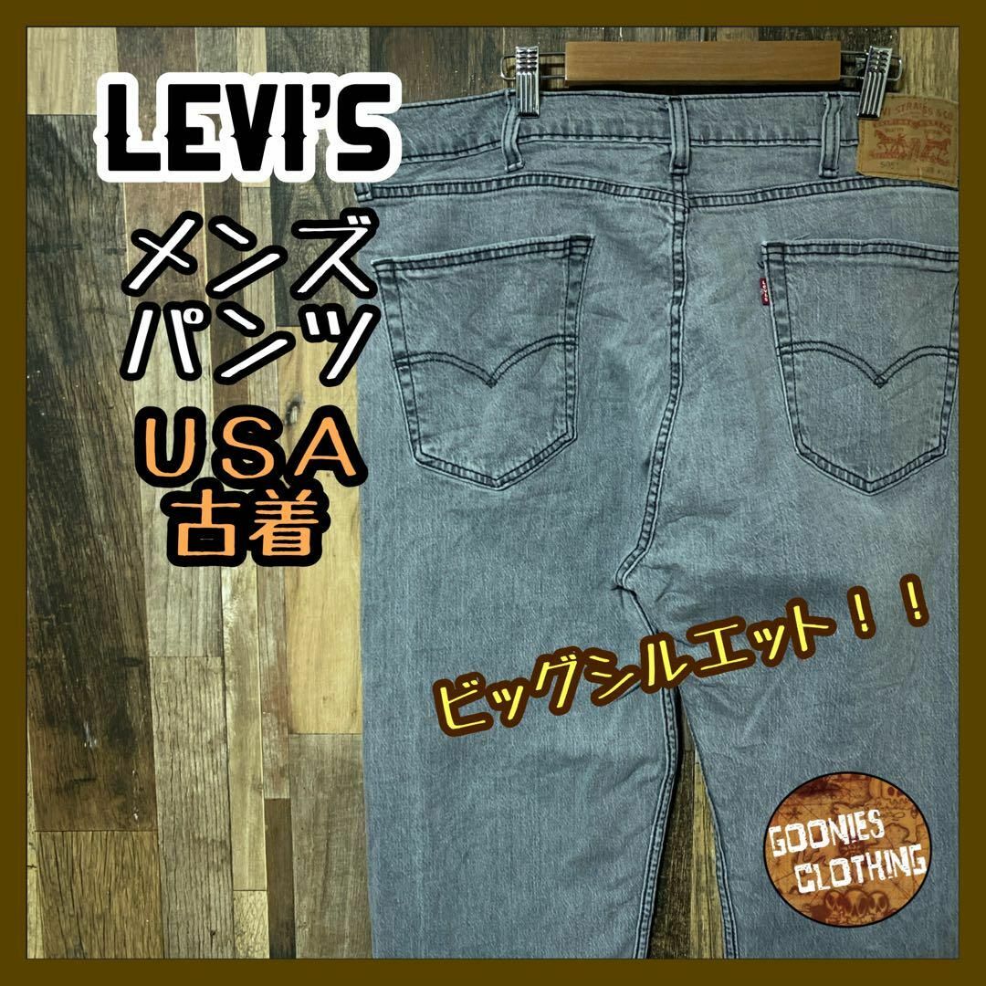 Levi's(リーバイス)のグレー ストレッチ ストレート 505 リーバイス メンズ 2XL 38 パンツ メンズのパンツ(デニム/ジーンズ)の商品写真