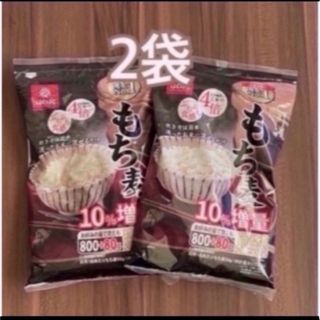 コストコ　はくばく　もち麦　880g×2袋