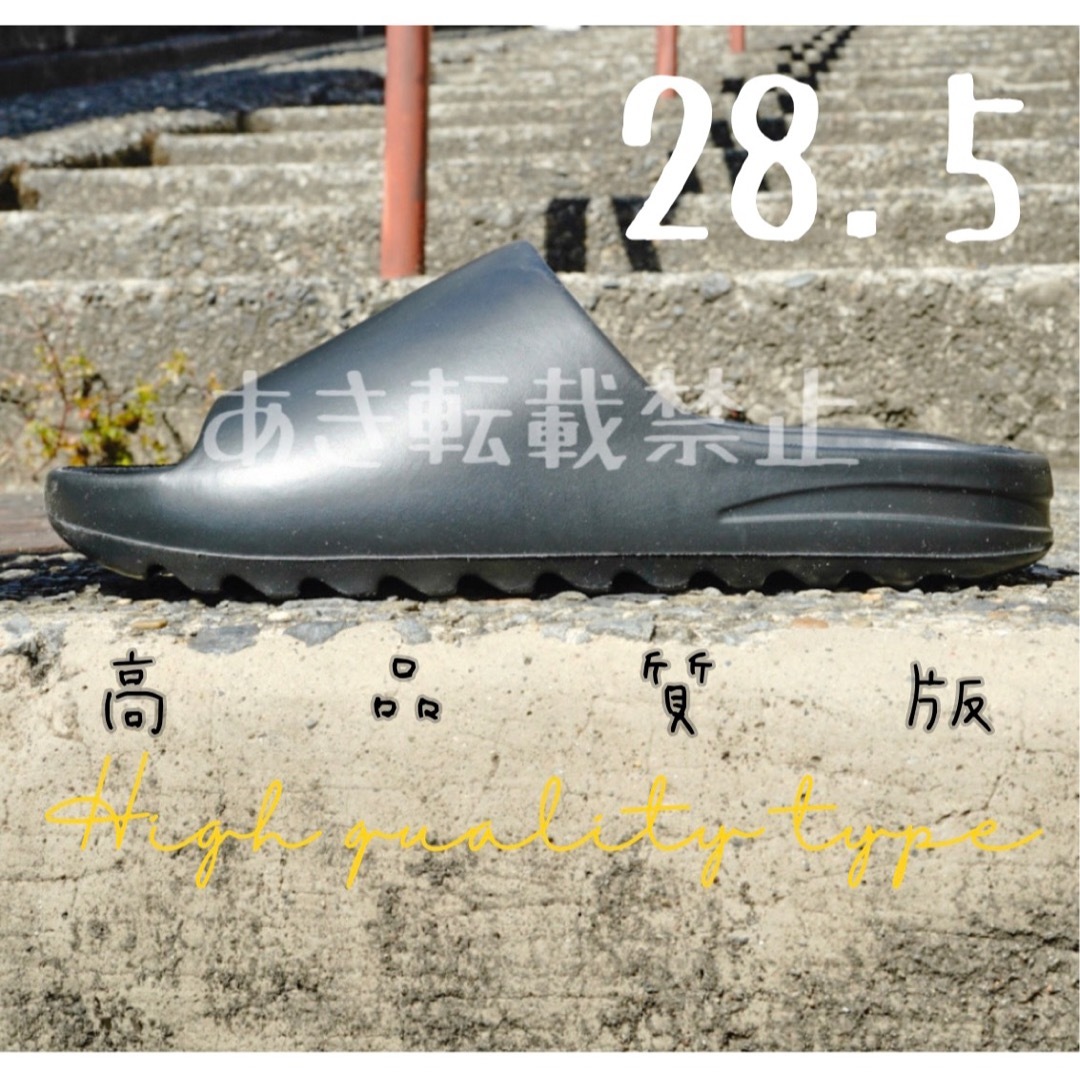 高品質版　イージー　スライドサンダル　厚底サンダル　メンズ　ブラック　28.5 メンズの靴/シューズ(サンダル)の商品写真