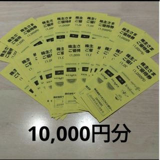 イオンファンタジー 20,000円分 100円券×10枚 10冊セット　株主優待(遊園地/テーマパーク)