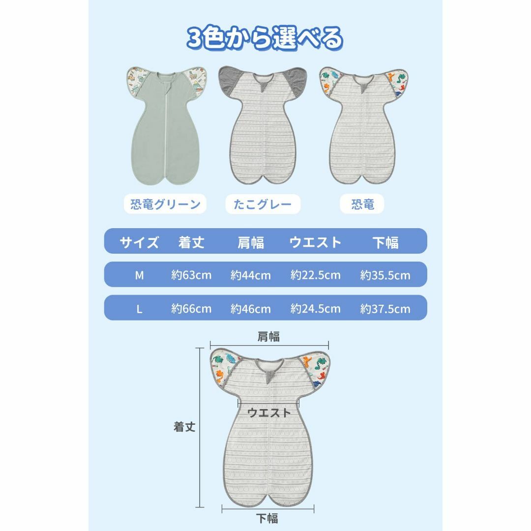 色:たこグレー_サイズ:Largeおくるみ 夏用 新生児 ベビー 綿 夜泣き キッズ/ベビー/マタニティの寝具/家具(その他)の商品写真