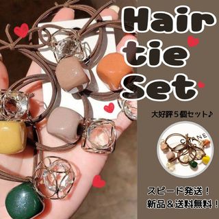 アクセサリー　ヘアゴム　シュシュ　まとめ売り　韓国　可愛い　ビジュー ワンホン