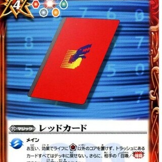 レッドドラゴンカード　シングルカード(トランプ/UNO)