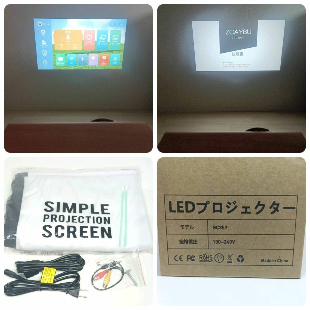 【美品】4K対応 LEDプロジェクター ZOAYBU 高画質 高輝度 長寿命 スマホ/家電/カメラのテレビ/映像機器(プロジェクター)の商品写真