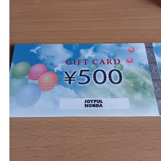 ジョイフル本田　16000円分(ショッピング)