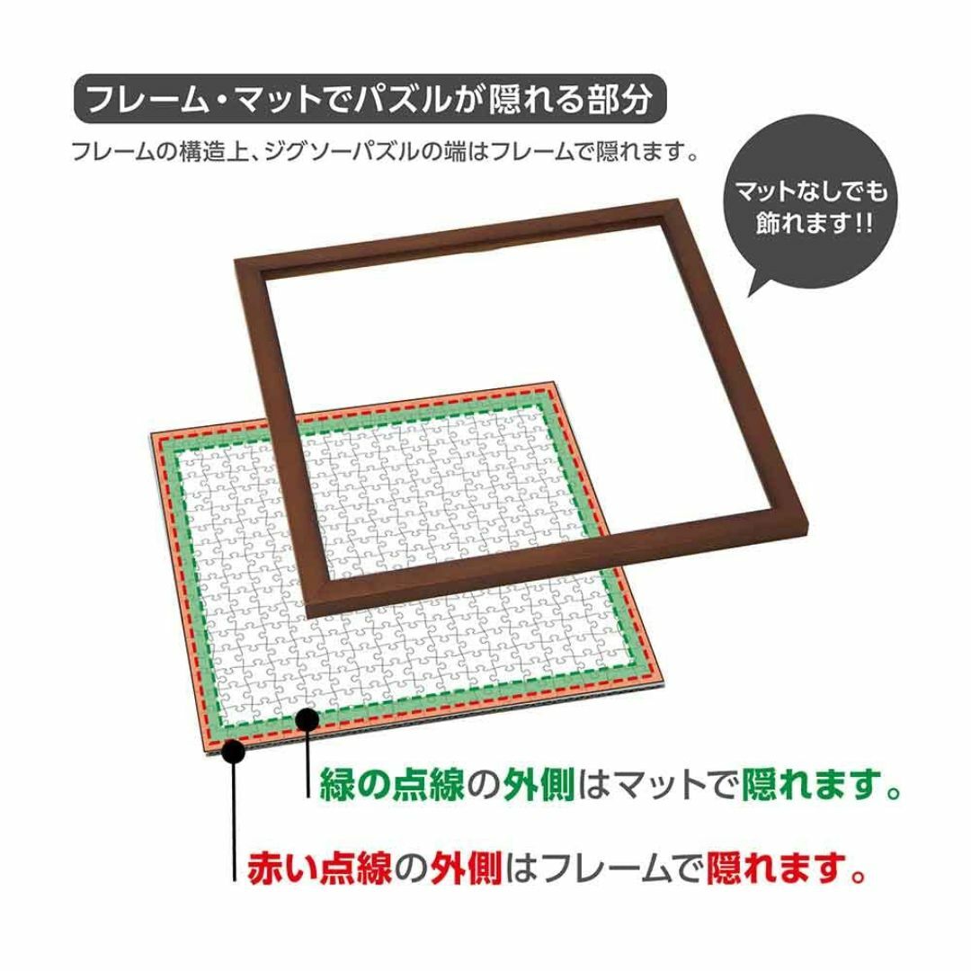 【在庫セール】やのまん(Yanoman) スクエアパズル専用フレーム ブラウン  エンタメ/ホビーのアート用品(絵画額縁)の商品写真