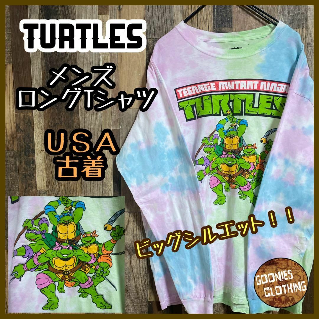 タートルズ メンズ 長袖Tシャツ ロンT タイダイ 忍者 USA古着 アメコミ メンズのトップス(Tシャツ/カットソー(七分/長袖))の商品写真