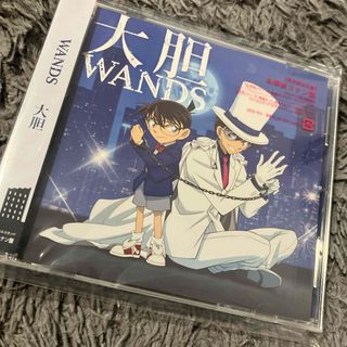 新品 大胆（完全限定生産／名探偵コナン盤）(ポップス/ロック(邦楽))