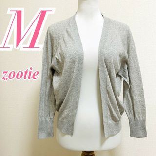 Zootie - ズーティー　カーディガン　M　グレー　ニット　前開き　麻　綿