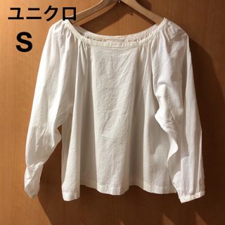 ユニクロ(UNIQLO)のユニクロ　コットンドビーTブラウス(9分袖)S(シャツ/ブラウス(長袖/七分))