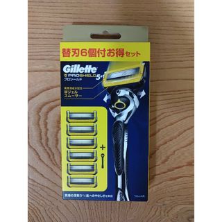 ジレット(Gillette)のジレット プロシールド ホルダー  替刃6コ付お得セット 新品未開封　純正品(その他)