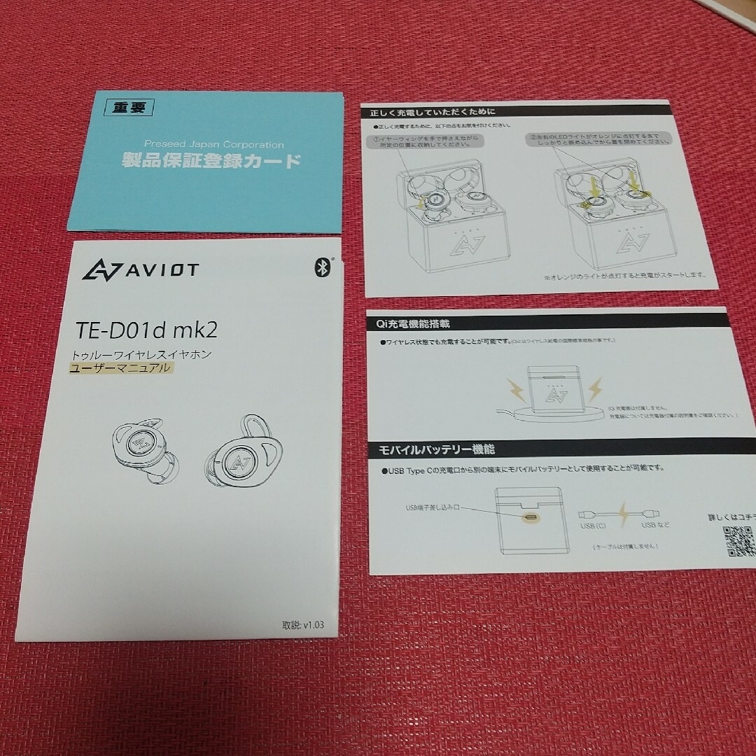 AVIOT(アビオット)のAVIOT Bluetooth イヤホン スマホ/家電/カメラのオーディオ機器(ヘッドフォン/イヤフォン)の商品写真