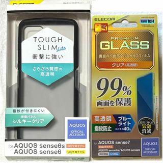 エレコム(ELECOM)の2個 AQUOS sense6s/ 6 TOUGHSLIMLITE BK928+(Androidケース)