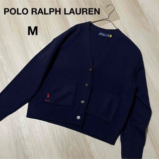 ポロラルフローレン(POLO RALPH LAUREN)の☆POLO RALPH LAUREN☆レディース カーディガン☆M☆美品(カーディガン)