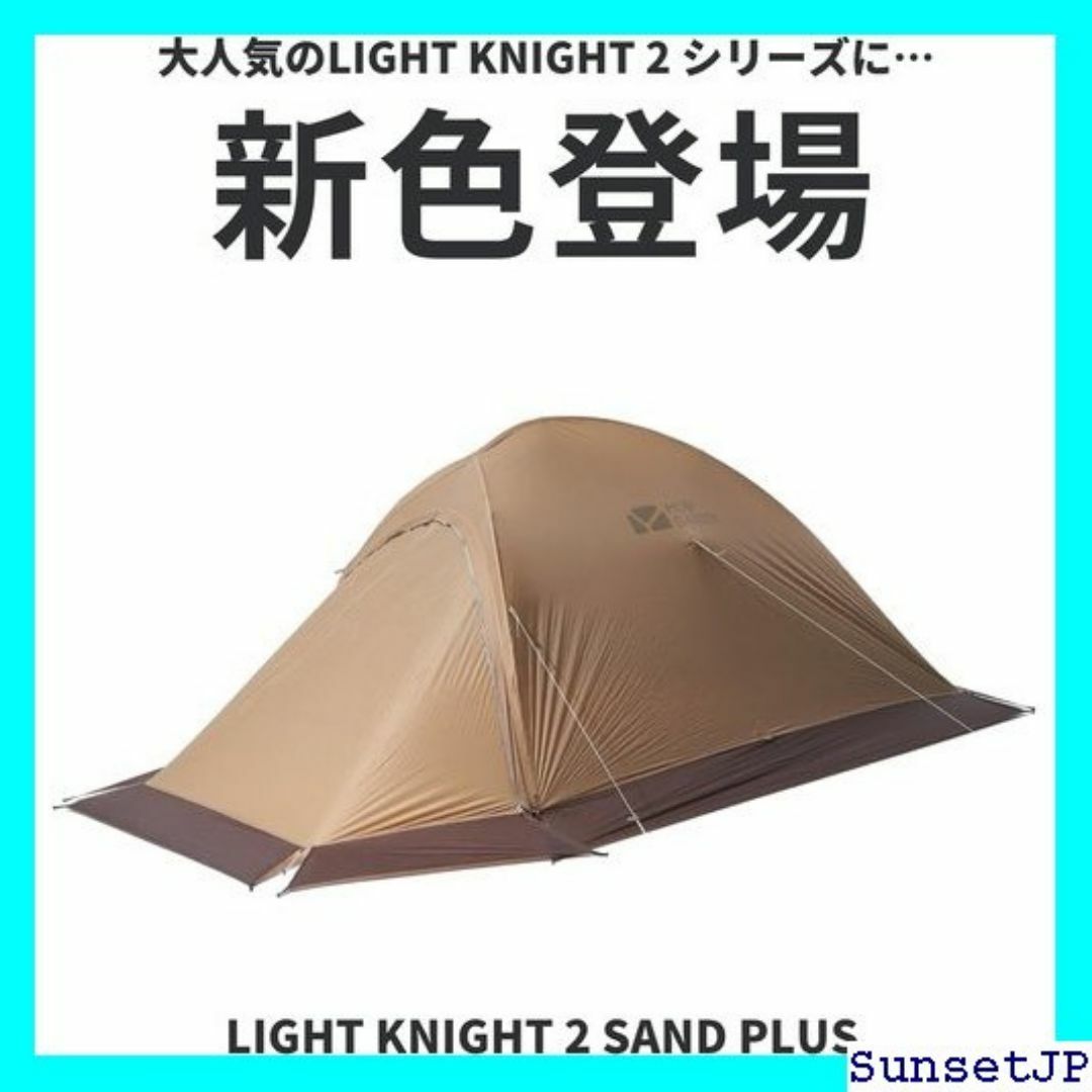 ☆新品☆ MOBI GARDEN モビガーデン LIGHT テント 日本 236 スポーツ/アウトドアのスポーツ/アウトドア その他(その他)の商品写真