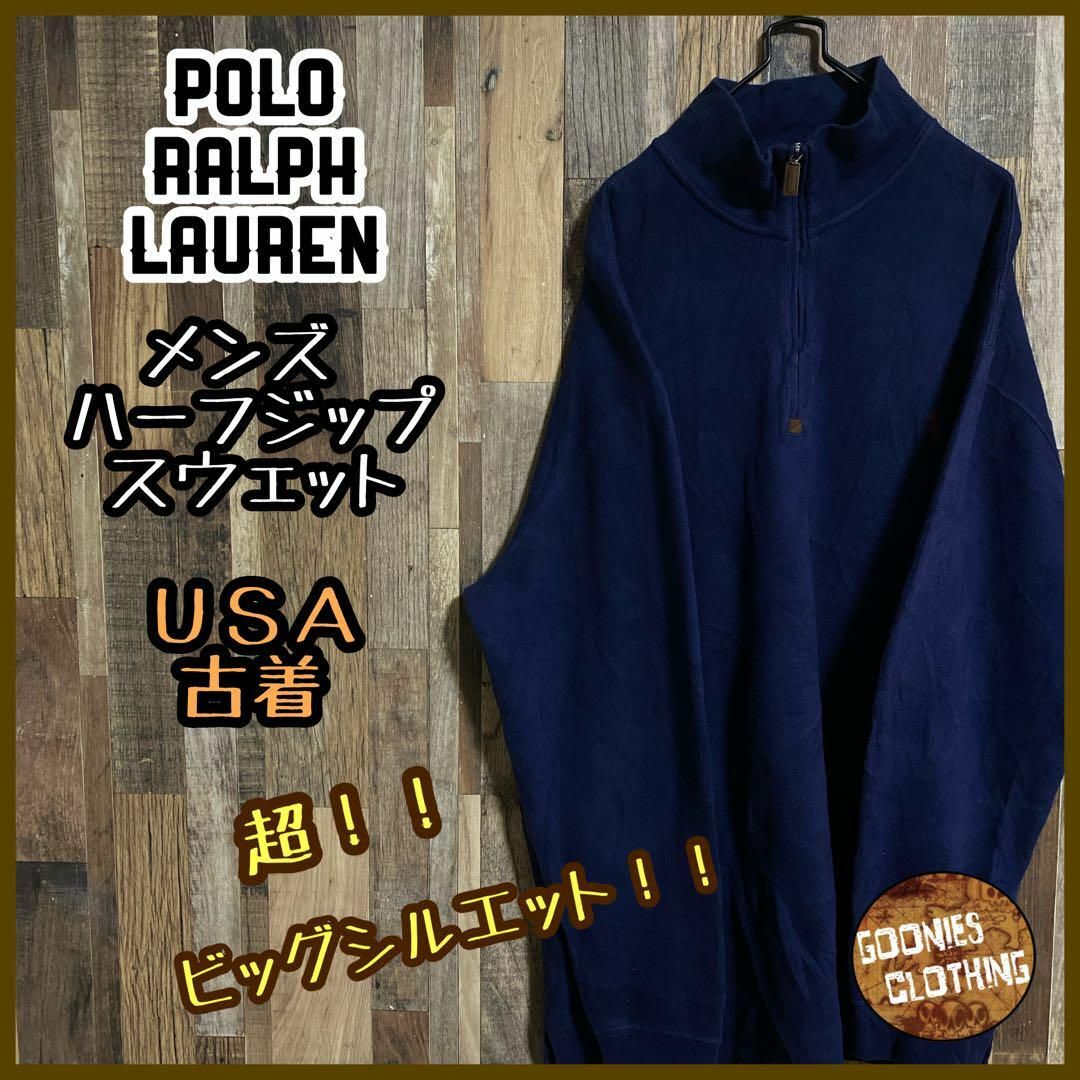 POLO RALPH LAUREN(ポロラルフローレン)のポロラルフローレン メンズ ハーフジップ スウェット ロゴ 2XL ネイビー古着 メンズのトップス(スウェット)の商品写真