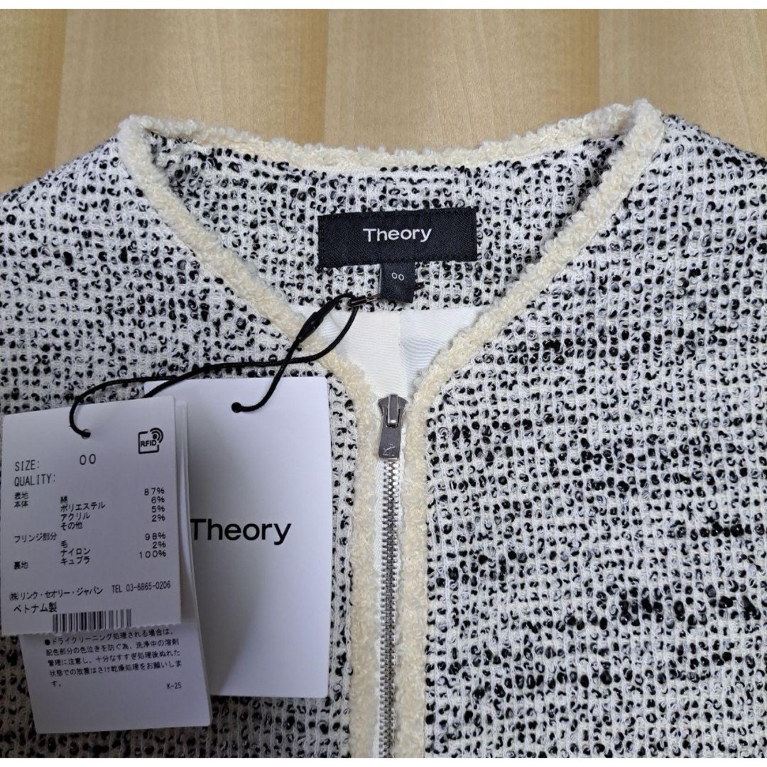 theory(セオリー)のTheory 新品コットンネップツイードジャケット 白黒 00 レディースのジャケット/アウター(ノーカラージャケット)の商品写真