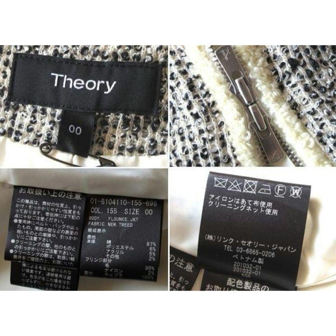 theory(セオリー)のTheory 新品コットンネップツイードジャケット 白黒 00 レディースのジャケット/アウター(ノーカラージャケット)の商品写真