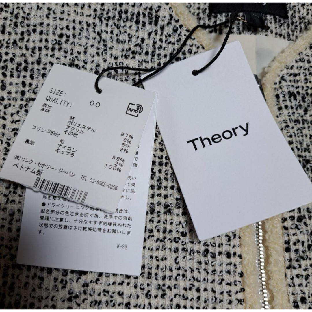 theory(セオリー)のTheory 新品コットンネップツイードジャケット 白黒 00 レディースのジャケット/アウター(ノーカラージャケット)の商品写真