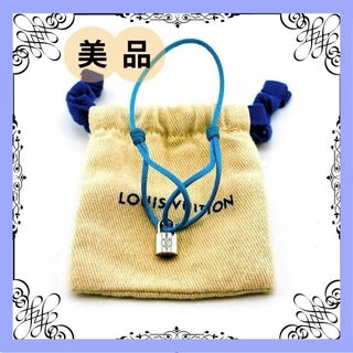 ルイヴィトン(LOUIS VUITTON)のルイヴィトン ユニセフ シルバー ロックイット ブレスレット Q95590(ブレスレット/バングル)