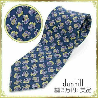 ダンヒル(Dunhill)の【全額返金保証・送料無料】ダンヒルのネクタイ・正規品・美品・ミニマムペイズリー(ネクタイ)