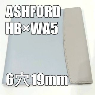 アシュフォード(ASHFORD)の【未使用】ASHFORD アシュフォード システム手帳 モダングレース バイカラ(ノート/メモ帳/ふせん)