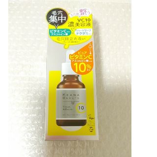 メイショクケショウヒン(MEISHOKU)のはんだ様専用 ケアナボ-テ VC10濃美容液 30ml(美容液)