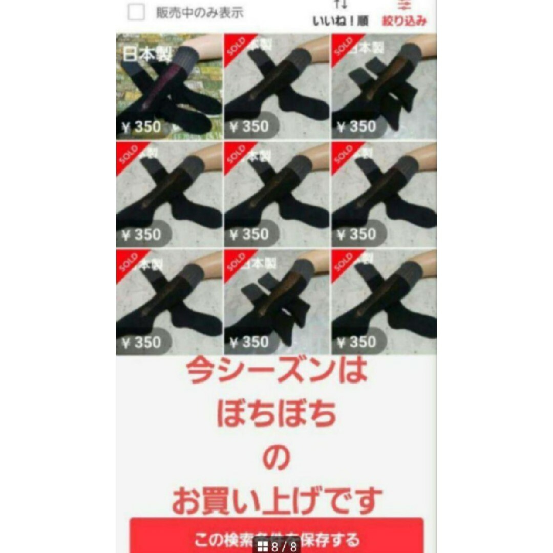 大人女子♪　ハイソックス(23～25) レディースのレッグウェア(ソックス)の商品写真