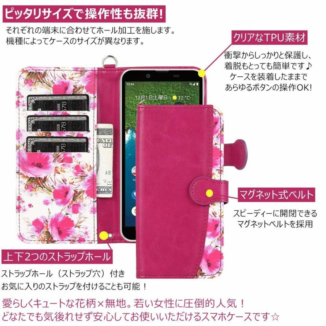 【色:グリーン_サイズ:シンプルスマホ6】シンプルスマホ6 ケース 手帳型 FA スマホ/家電/カメラのスマホアクセサリー(その他)の商品写真