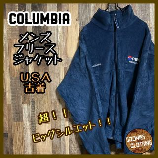 コロンビア(Columbia)のColumbia メンズ フリース ジャケット ロゴ ジップアップ 2XL 古着(ブルゾン)