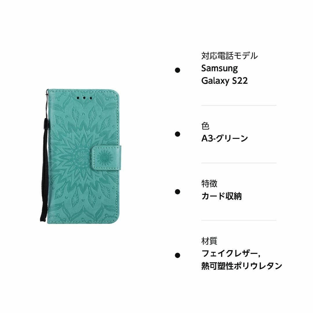 Galaxy S22 SCG13 au ケース SC-51C docomoスマホ スマホ/家電/カメラのスマホアクセサリー(その他)の商品写真