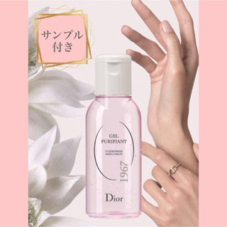 Dior - 【新品】Dior✧ピュリファイング ジェル&スノーライト エッセンス 15ml
