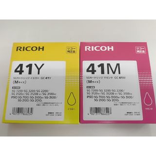 リコー(RICOH)の【新品未開封】【純正】RICOH インクカートリッジ GC41Y、GC41M(PC周辺機器)