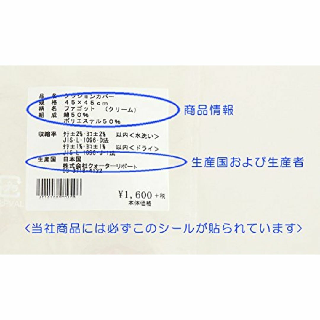 サイズ:約60×60cm_色:ピジョンイエロークォーターリポート クッション インテリア/住まい/日用品のインテリア小物(クッション)の商品写真