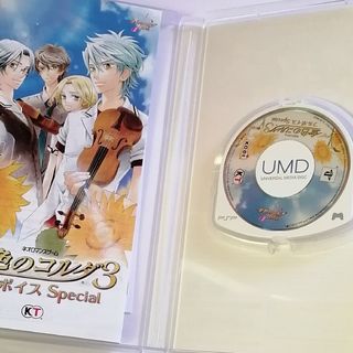 金色のコルダ3 フルボイス Special PSP(携帯用ゲームソフト)