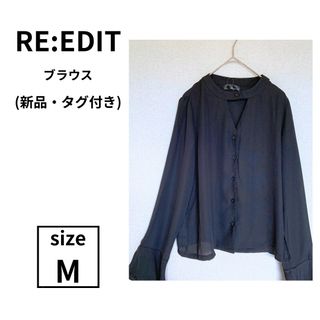 リエディ(Re:EDIT)のRe:EDIT  ブラウス　ブラック　袖フリル　新品・タグ付き(シャツ/ブラウス(長袖/七分))