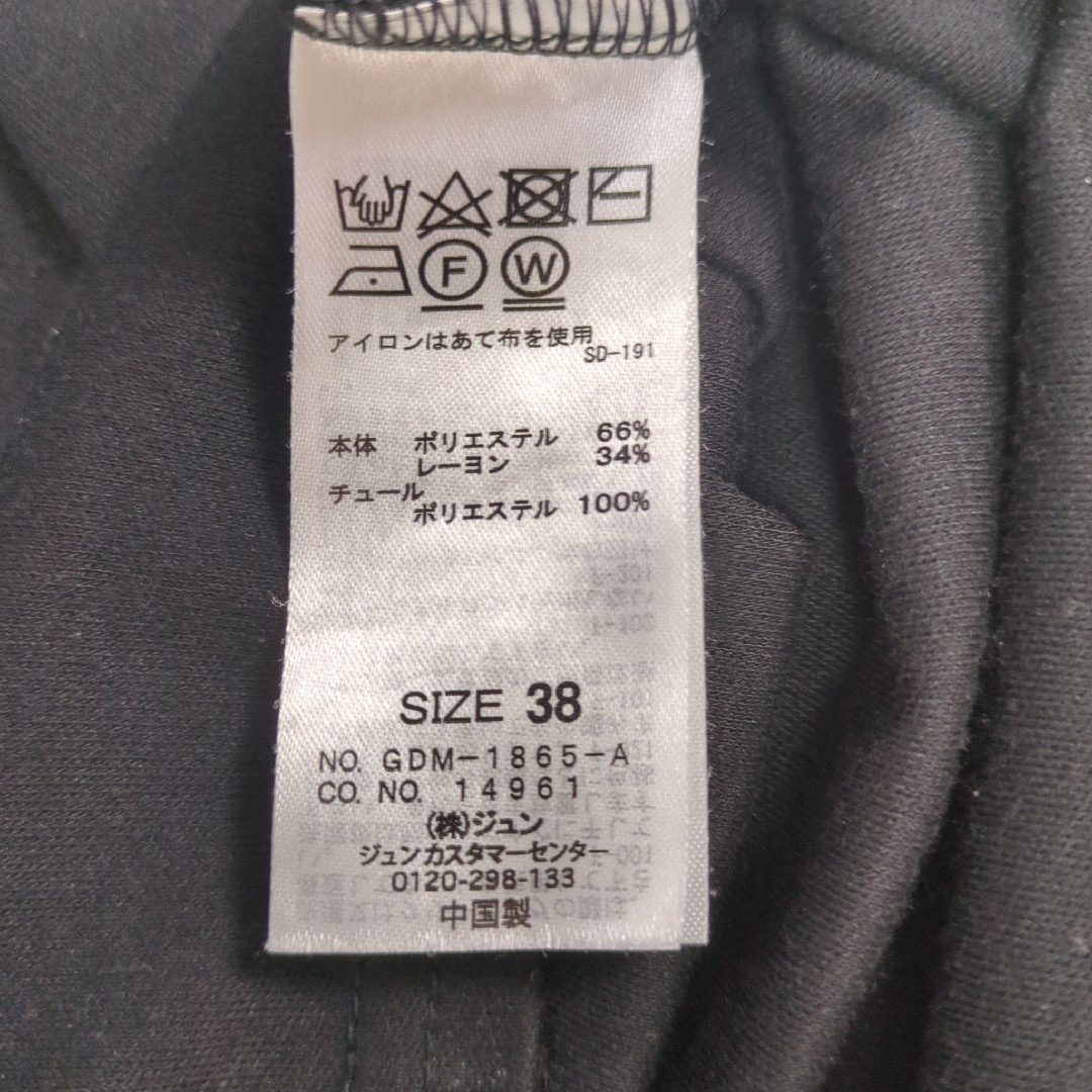 Rope' Picnic(ロペピクニック)のロペピクニック　Tシャツ　半袖　ブラック レディースのトップス(Tシャツ(半袖/袖なし))の商品写真