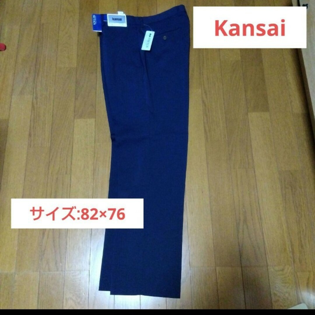 Kansai Yamamoto(カンサイヤマモト)の定価4,378円【Kansai】スラックス/82×76 メンズのパンツ(スラックス)の商品写真