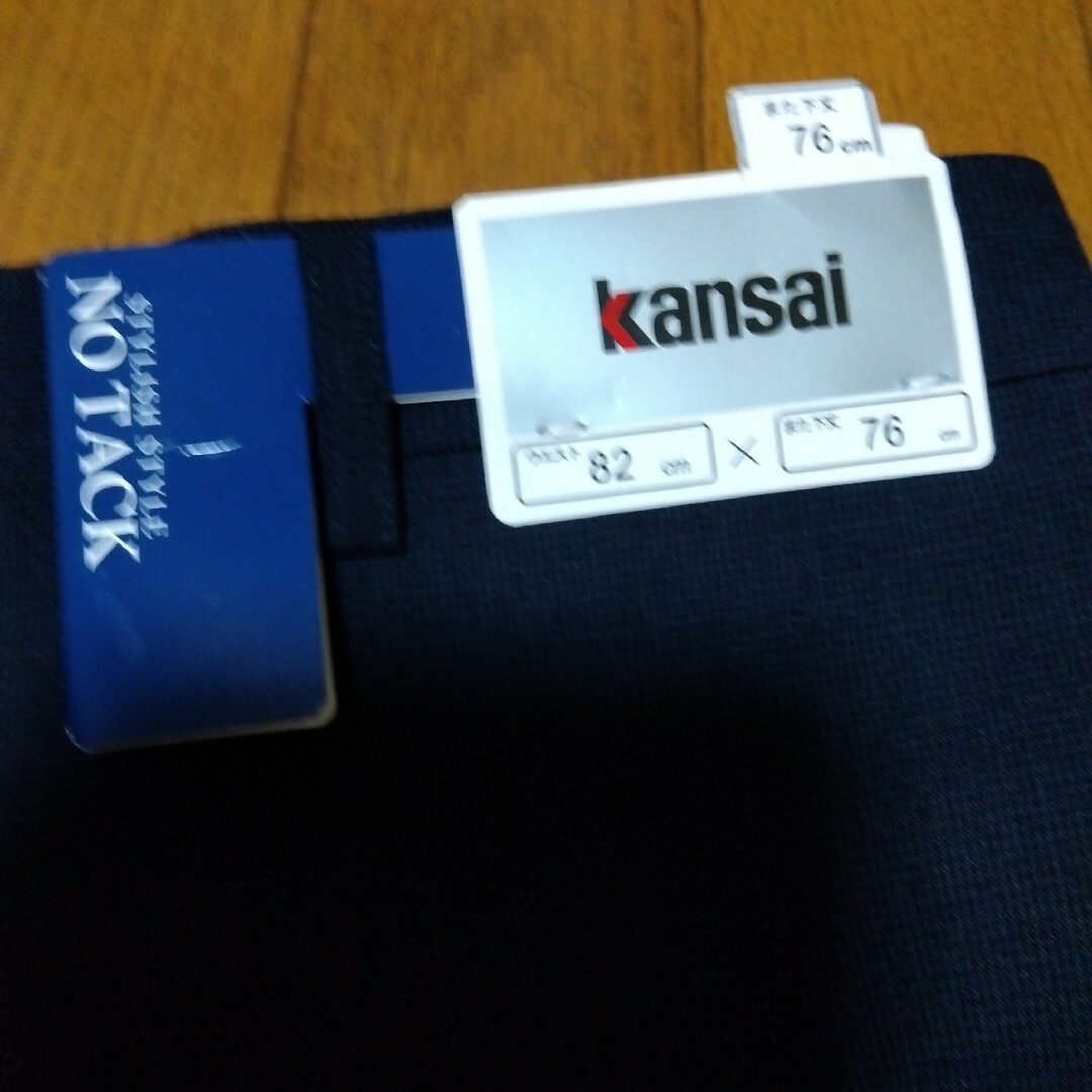 Kansai Yamamoto(カンサイヤマモト)の定価4,378円【Kansai】スラックス/82×76 メンズのパンツ(スラックス)の商品写真