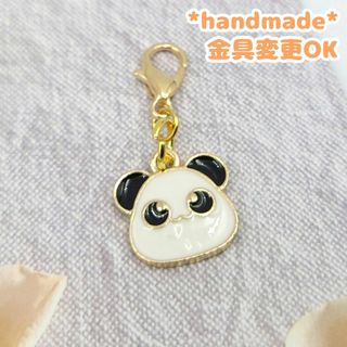 ハンドメイド　パンダ　チャーム　マスクチャーム　かわいい　動物　アニマル(チャーム)