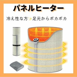 冬物処分セール‼️冷え性な方‼️足元からホットに♨️　 災害　デスクヒーター足元(オイルヒーター)