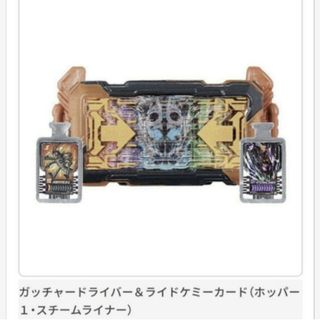 バンダイ(BANDAI)の仮面ライダー  ライドギアコレクション ガッチャー ドライバー  スチーム(特撮)