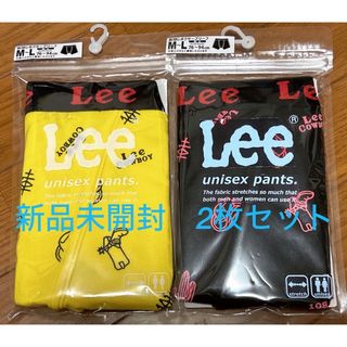 【新品】Lee unisex pants 前閉じ　ボクサーパンツ　 2枚セット