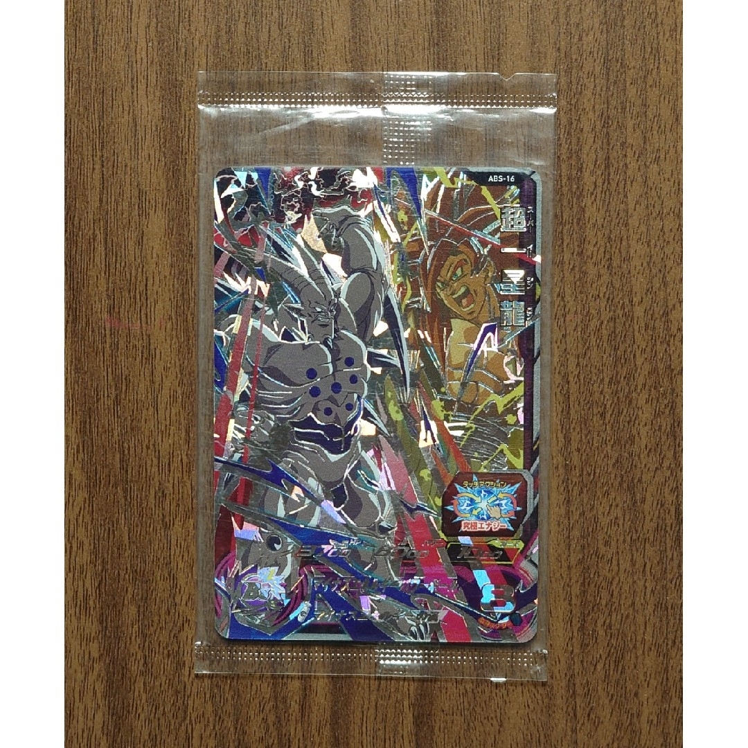 ドラゴンボール(ドラゴンボール)のドラゴンボールヒーローズ 超一星龍 ABS-16 イーシンロン エンタメ/ホビーのトレーディングカード(シングルカード)の商品写真