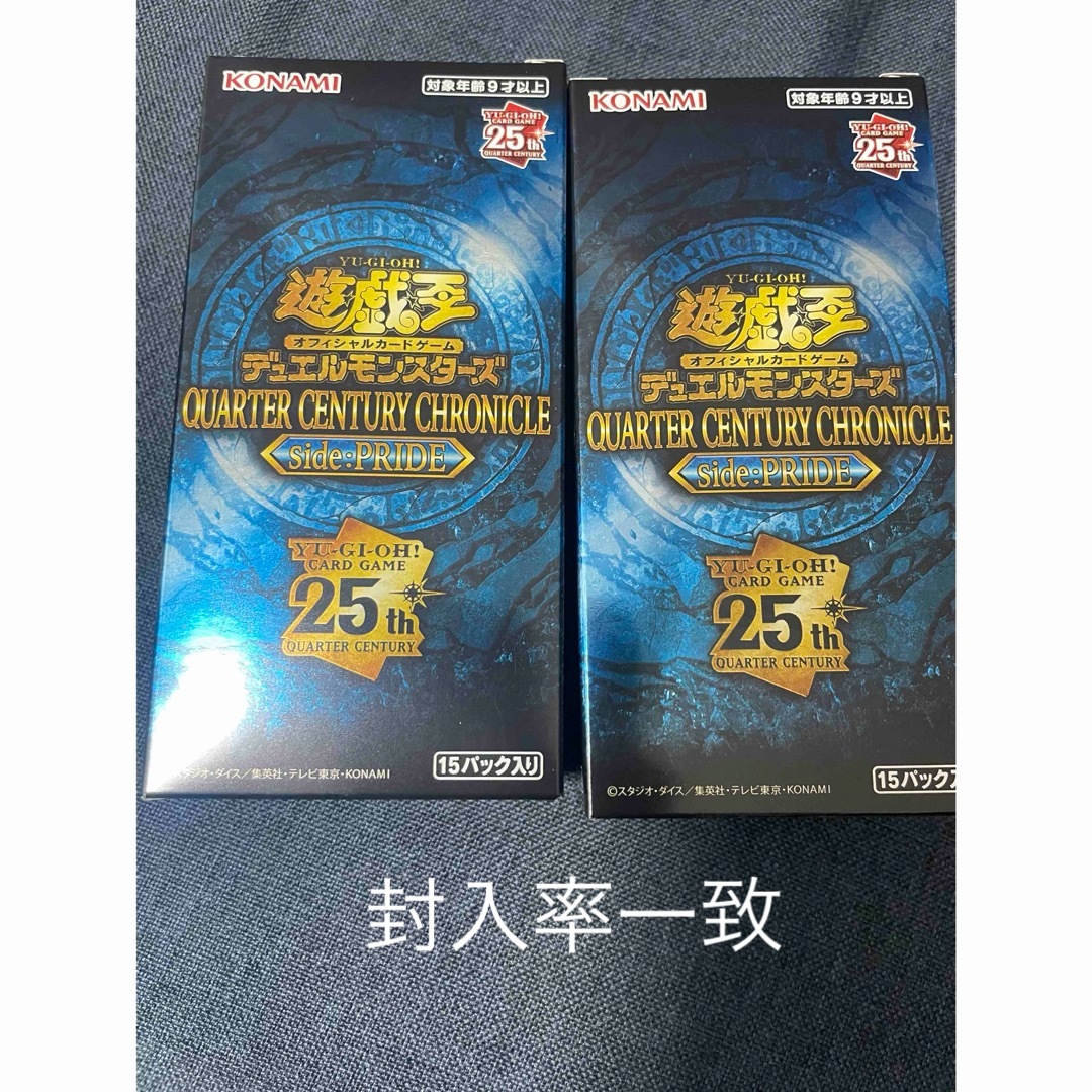 遊戯王 pride 2ボックス | フリマアプリ ラクマ 遊戯王 pride 2ボックス | フリマアプリ ラクマ