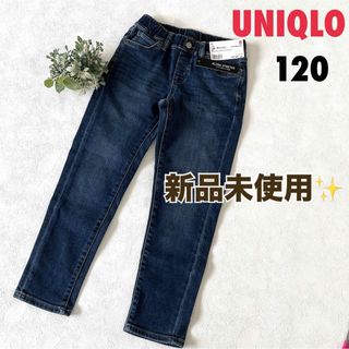 ユニクロ(UNIQLO)の【未使用品】ユニクロ　パンツ デニム ウルトラストレッチイージーパンツ　120(パンツ/スパッツ)