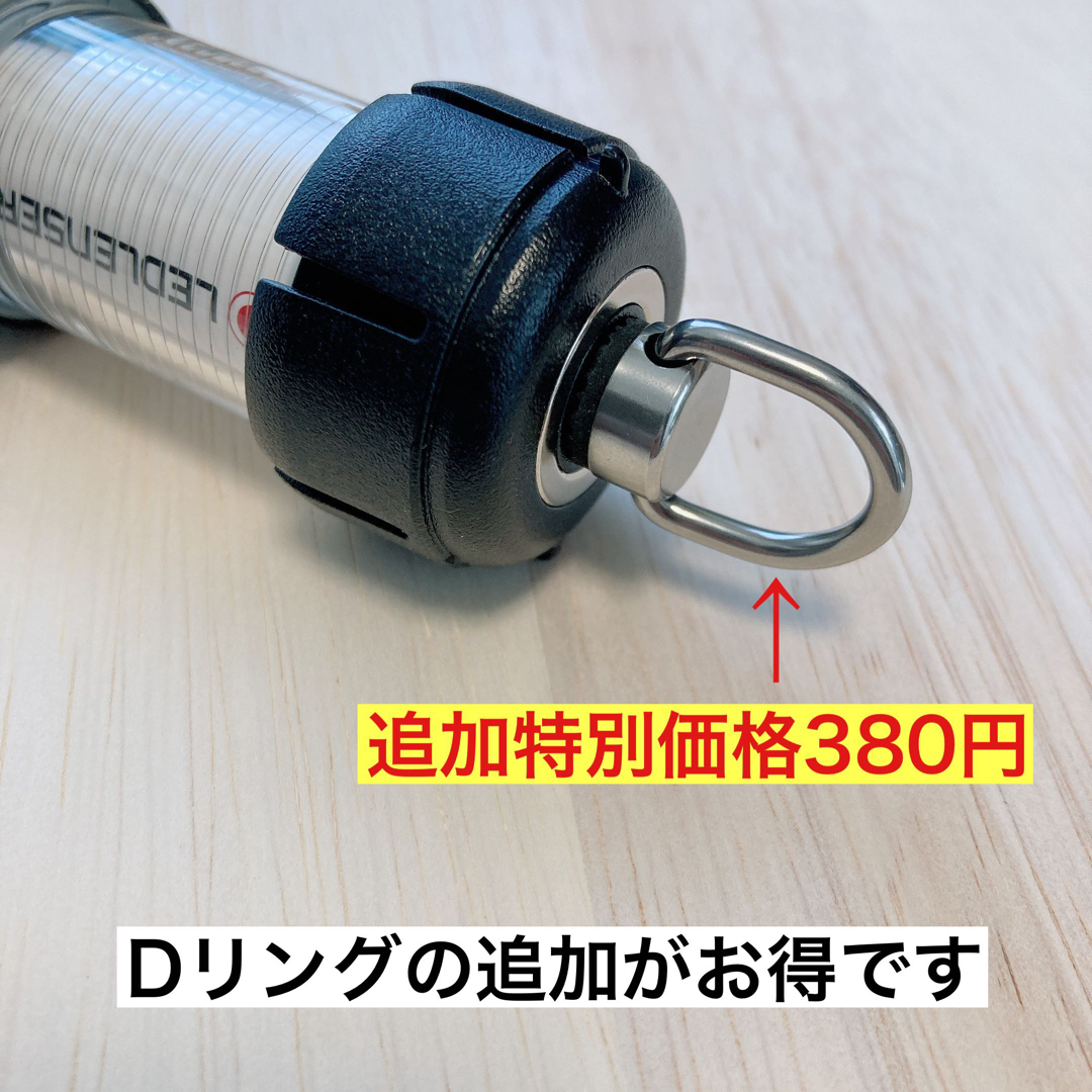 ML4キャップ　レッドレンザー　ゼロキャップ　LEDLENSER マグネット スポーツ/アウトドアのアウトドア(ライト/ランタン)の商品写真