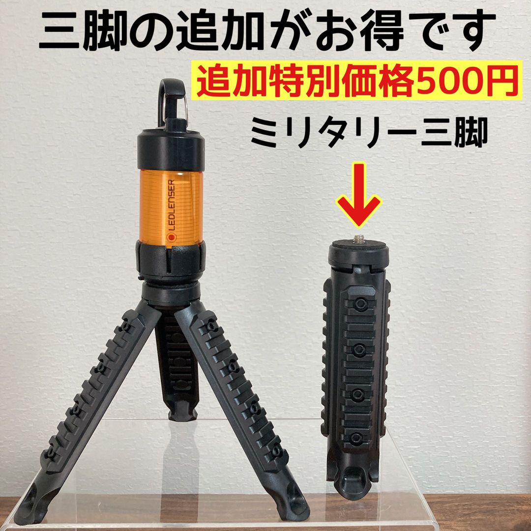 ML4キャップ　レッドレンザー　ゼロキャップ　LEDLENSER マグネット スポーツ/アウトドアのアウトドア(ライト/ランタン)の商品写真